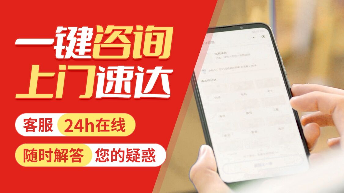 西安史密斯燃气热水器关于我们